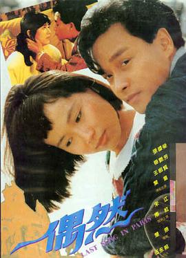 鬼叫春续集